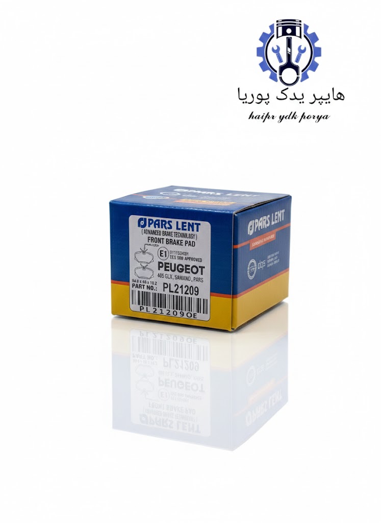 لنت جلو پژو ۴۰۵_پژوپارس_سمند معمولی_پارس آبی اصل شرکتی