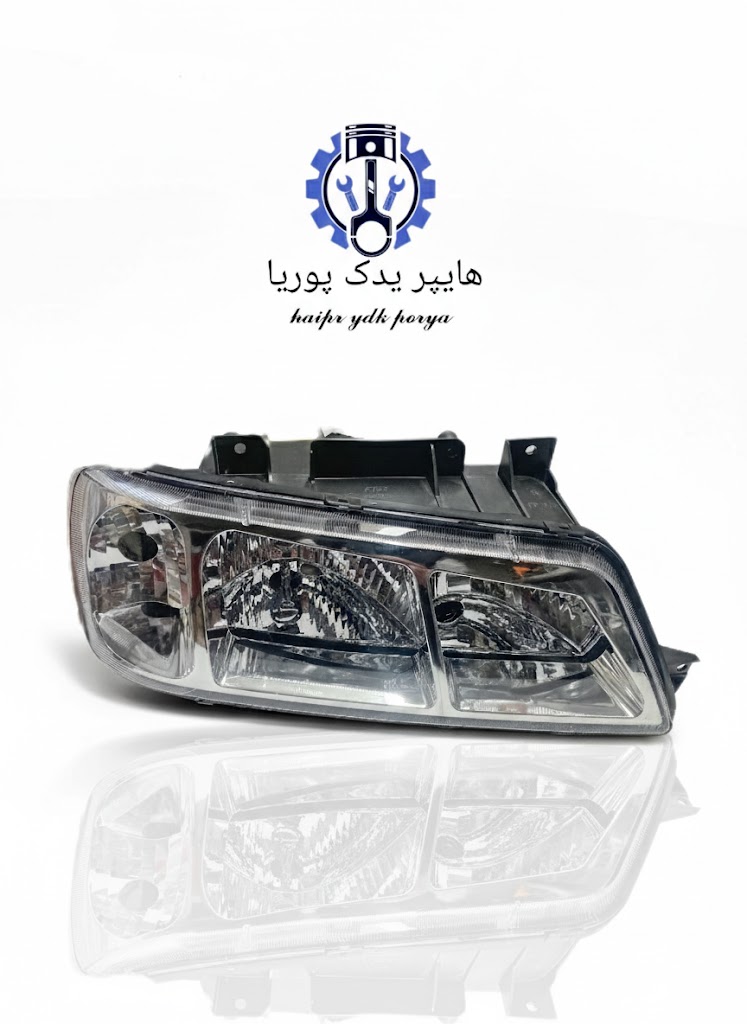 چراغ جلو راست پژو ۴۰۵_پژوSLX_آردی_آریسان۱و۲_طرح پارس کریستالی (اصل)