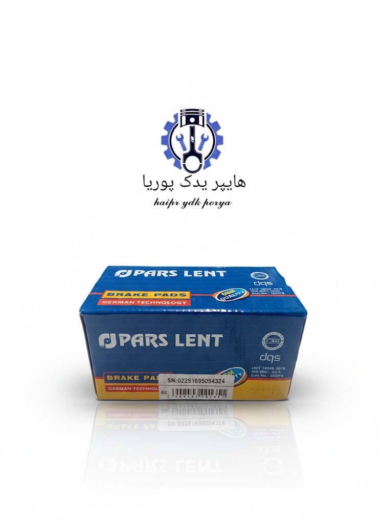 لنت جلو دنا_سورن_سمند(ملی) EF7 پارس آبی صادراتی اصل شرکتی
