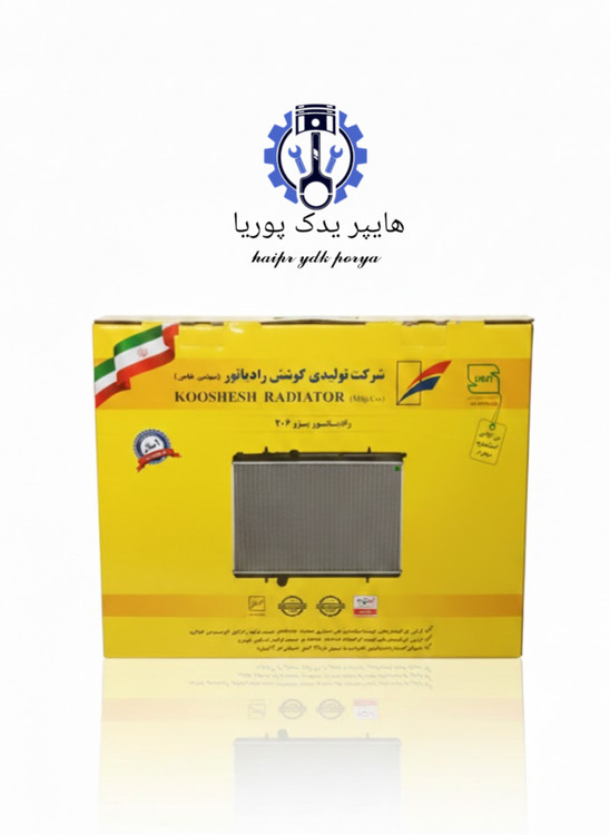 رادیاتور تیبا ساینا کوییک کوشش رادیاتور شرکتی اصلی سایپا یدک