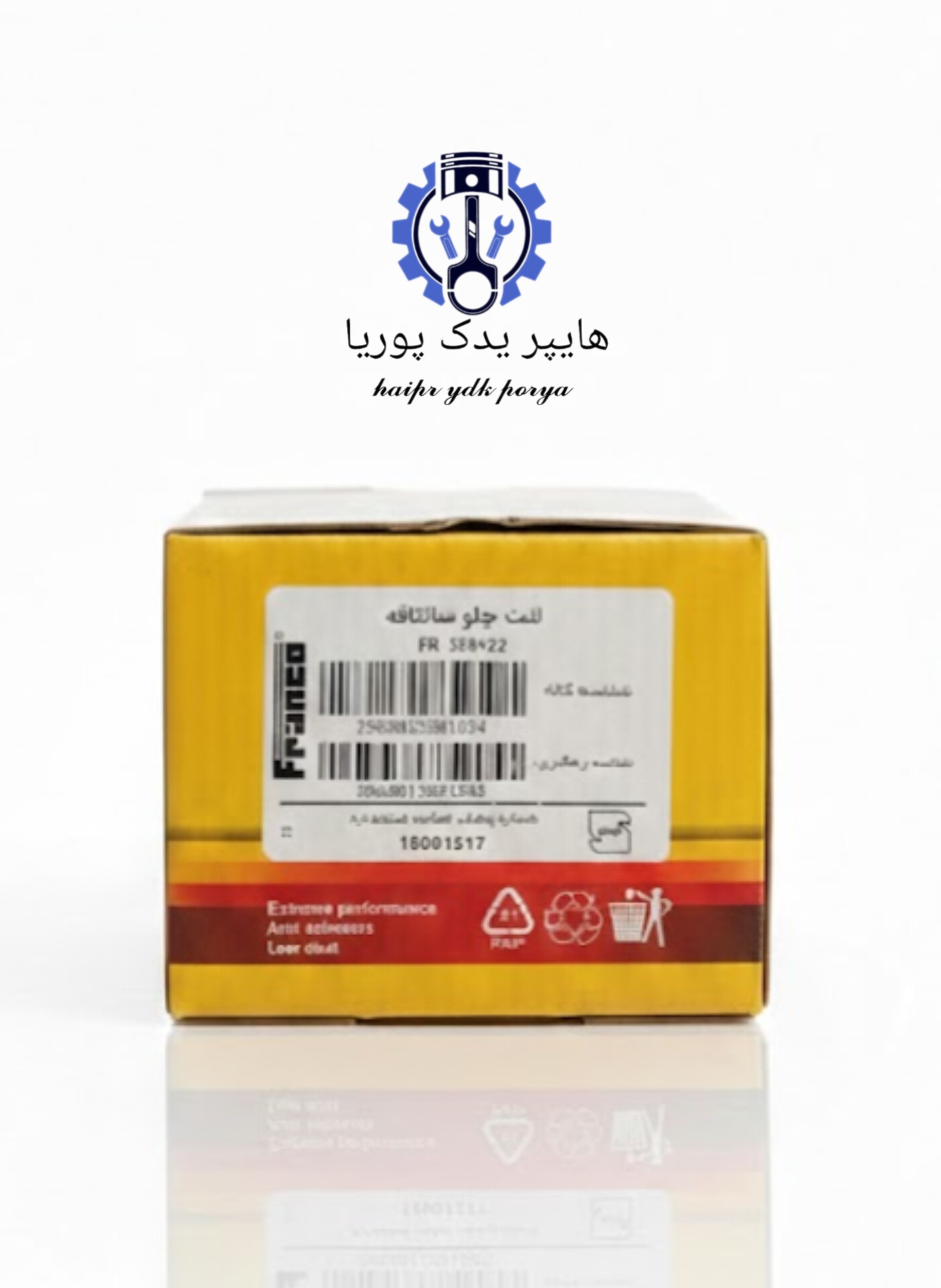 لنت جلو سانتافه ضمانتی اورجینال اصلی (فرانکو)