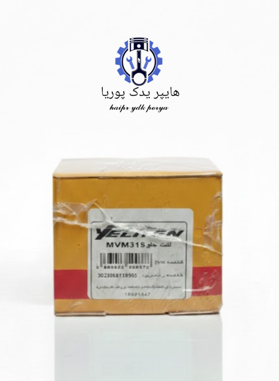 لنت جلو ام وی ام MVM315 لیفانX60 اورجینال ضمانتی اصل یلکن،فرانکو
