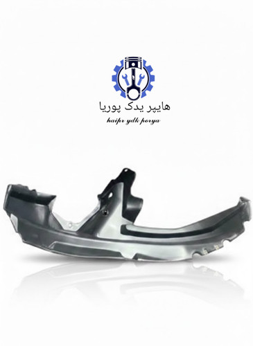 شلگیر داخل گلگیر بالای چرخ پراید شرکتی اصل