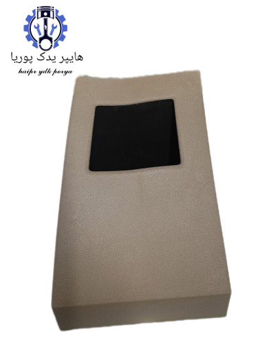 درب جعبه فیوز پژو SLX_پژو ۴۰۵_پژو پارس جدید (بژ تیره) ایساکو اصل