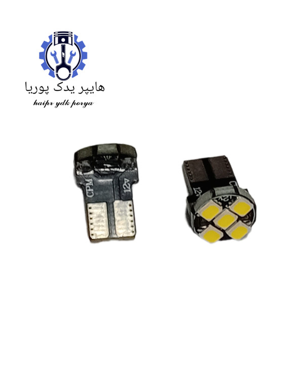 لامپ چراغ جلو و عقب خودرو رنگ (لیمویی) ۵ تایی ضمانت بی قید وشرط اصلی