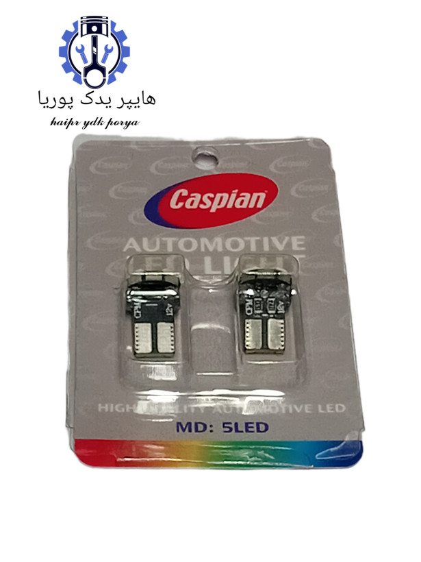 لامپ چراغ جلو و عقب خودرو رنگ یخی ۵ تایی ضمانت بی قید وشرط اصلی عمده و تک