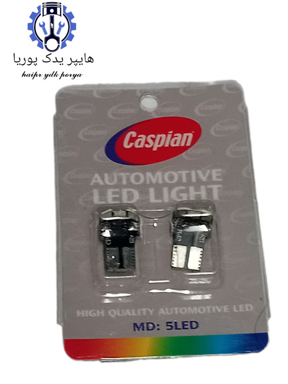 لامپ چراغ جلو و عقب خودرو رنگ (آبی) ۵ تایی ضمانت بی قید وشرط اصلی