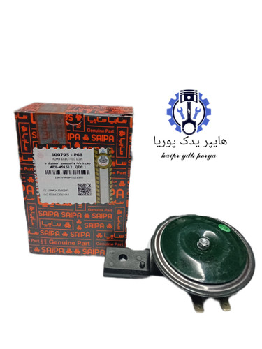 بوق پراید_تیبا_ساینا_کوییک شرکتی(سایپا یدک) اصلی