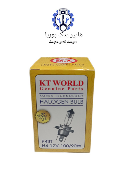 لامپ جلو H4 پراید ۳ خار ۱۰۰W90 کره ای شرکتی اصل عمده