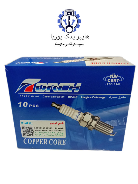 شمع پایه کوتاه تورچ شرکتی اصل ۱ عددی عمده