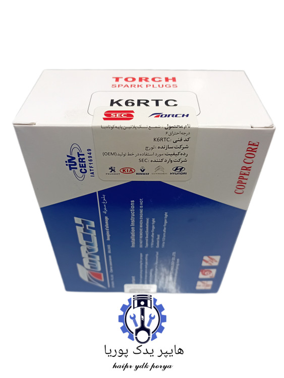 شمع پایه کوتاه تورچ شرکتی اصل ۱ عددی عمده