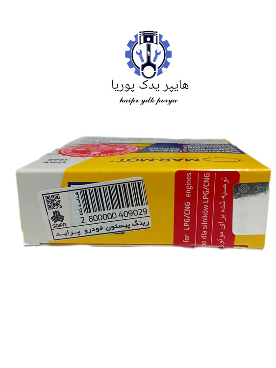 رینگ پیستون خودرو پراید یورو ۲ استاندارد مارموت اصل