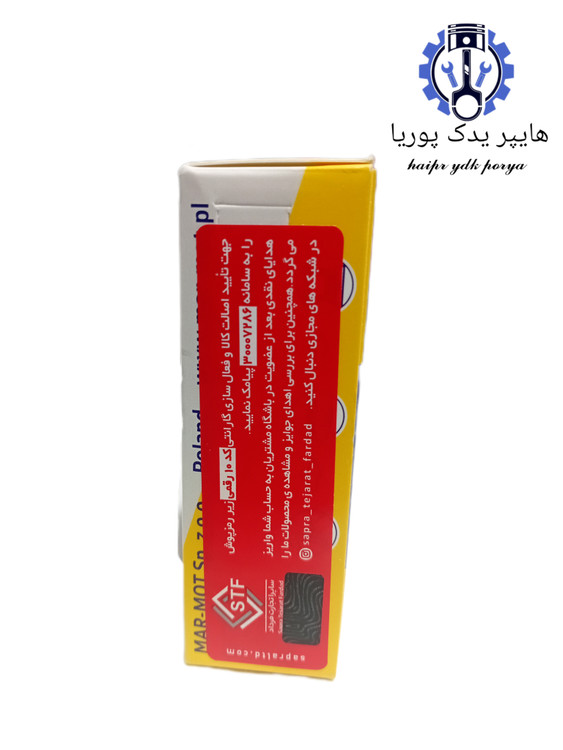 رینگ پیستون خودرو پراید یورو ۲ استاندارد مارموت اصل