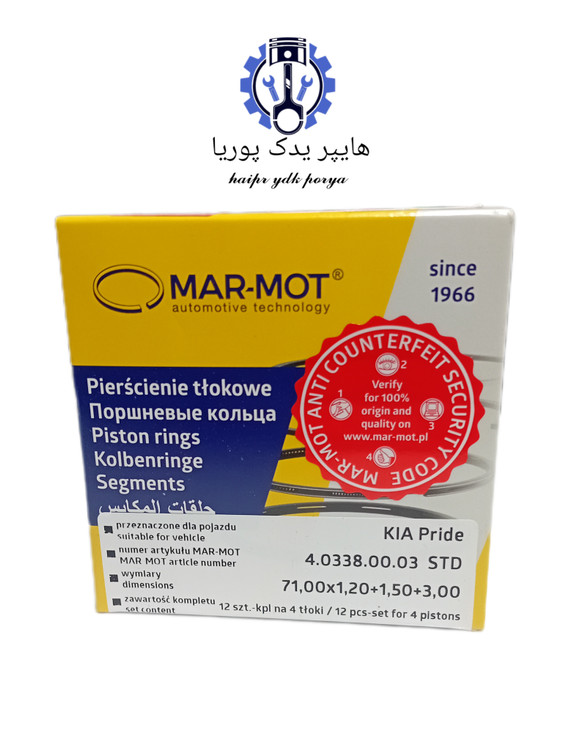 رینگ پیستون خودرو پراید یورو ۲ استاندارد مارموت اصل