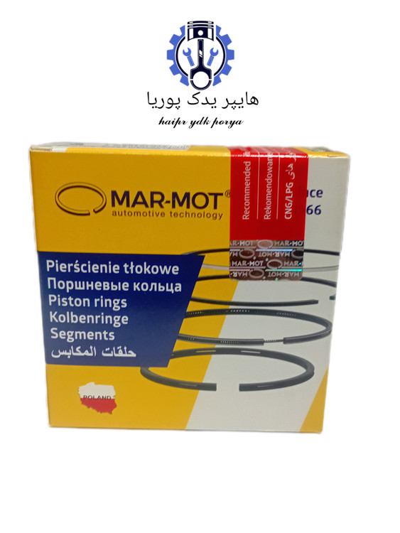 رینگ پیستون خودرو پراید یورو ۴ استاندارد مارموت اصل