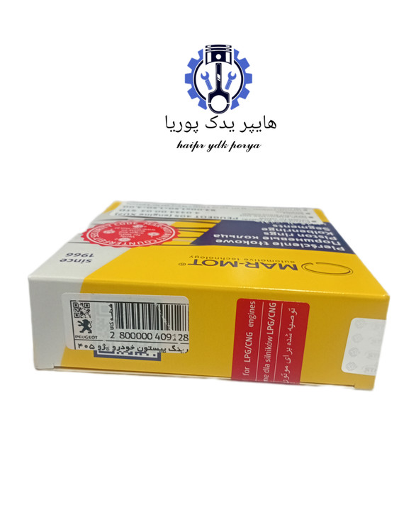 رینگ پیستون خودرو پژو ۴۰۵ پژو پارس سمند با موتور XU7استاندارد مارموت اصل