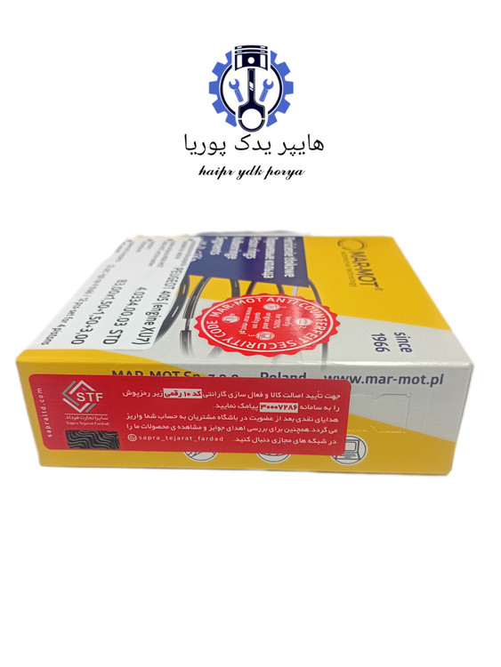 رینگ پیستون خودرو پژو ۴۰۵ پژو پارس سمند با موتور XU7استاندارد مارموت اصل