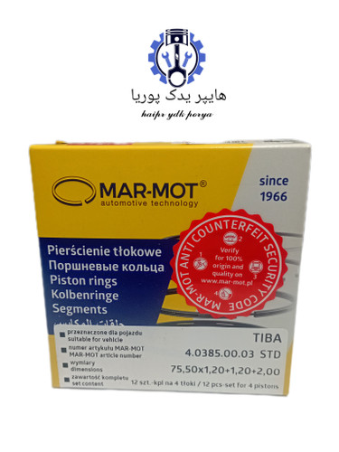 رینگ پیستون خودرو تیبا ساینا کوییک اطلس استاندارد مارموت اصل