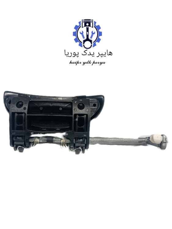 دستگیره بیرونی پژو ۲۰۶ جلو چپ راننده ایساکو