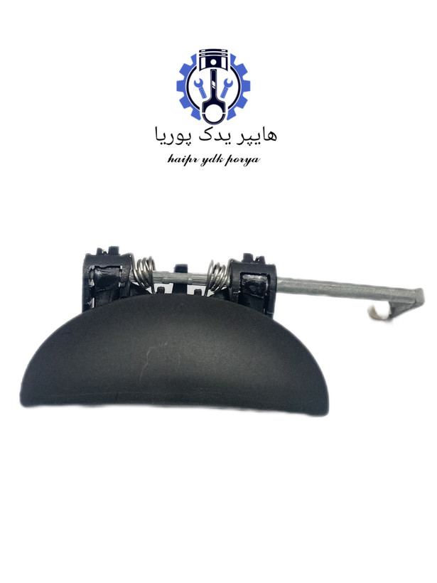 دستگیره بیرونی پژو ۲۰۶ جلو چپ (راننده)ایساکو - تصویر محصول