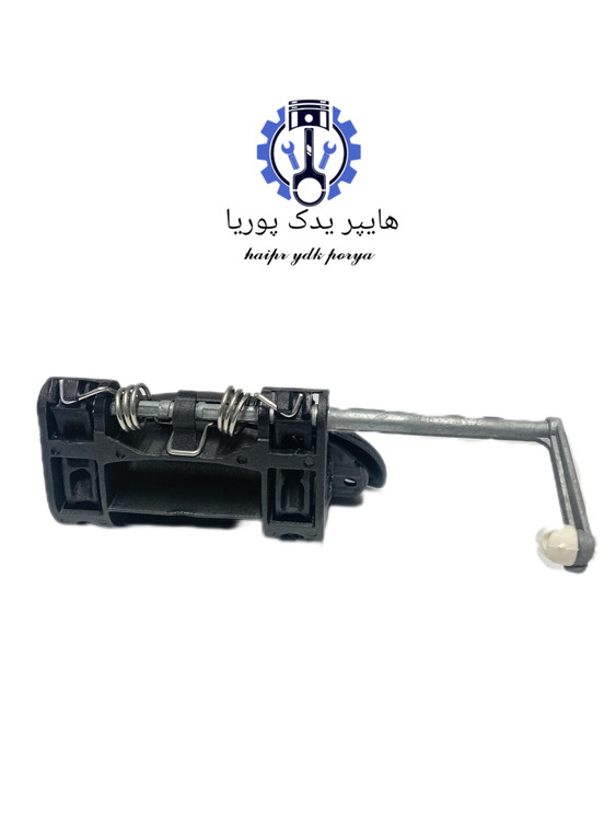 دستگیره بیرونی پژو ۲۰۶ جلو راست شاگرد ایساکو
