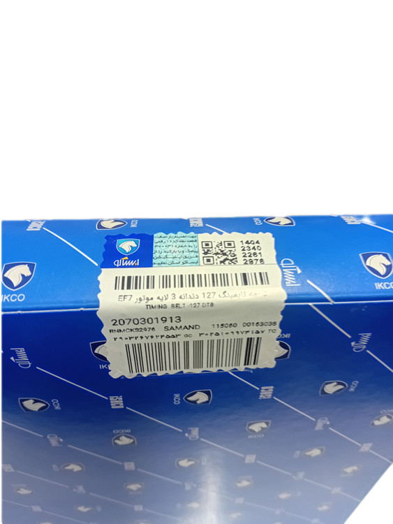 تسمه تایم موتور EF7 ایساکو سه لایه HNBR