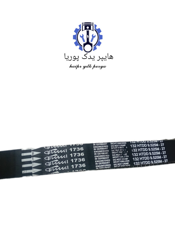 تسمه تایم موتور K4M ایساکو HNBR