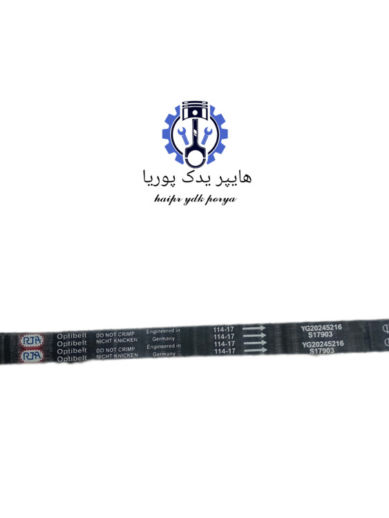 تسمه تایم موتور XU7 XU7P ایساکو اپتی بلت