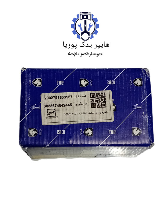 لنت ترمز جلو پژو ۴۰۵ پژو پارس سمند معمولی تکستار اصلی ایساکو