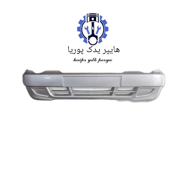 سپر جلو پراید ۱۳۲ و ۱۱۱ نقره ای برند AMD شرکتی رنگ کوره ای