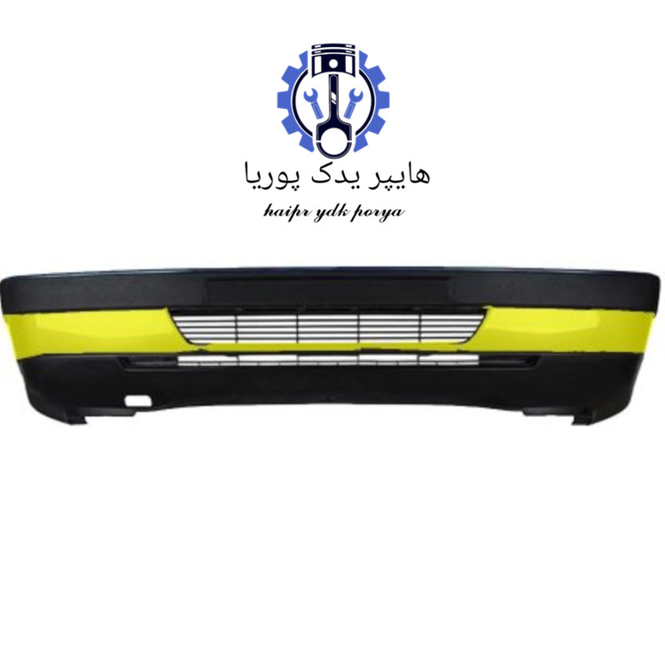 سپر جلو پژو ۴۰۵ نوک زرد تاکسی برند فتوت شرکتی رنگ کوره ای
