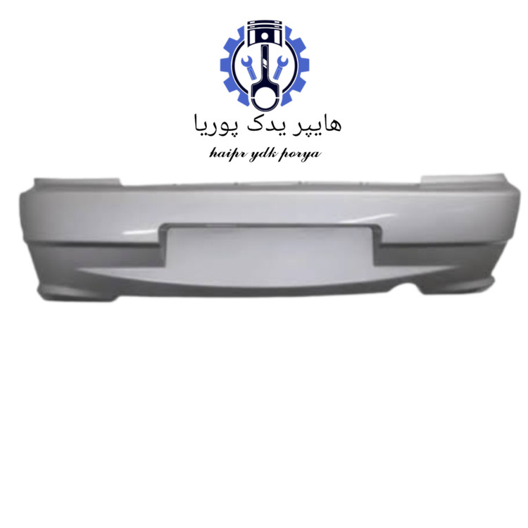 سپر عقب پراید ۱۳۲ نقرهای برند SMD رنگ کورهای