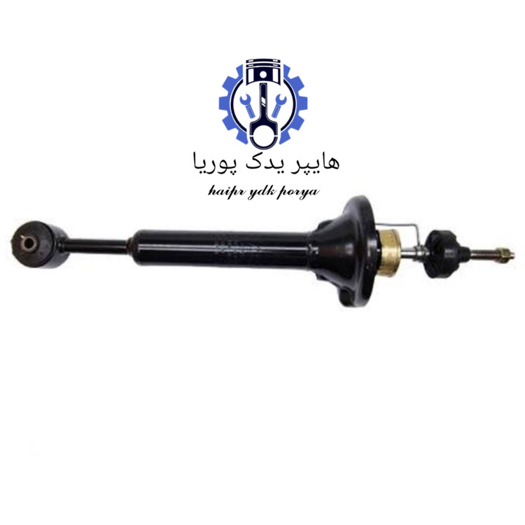 کمک فنر عقب پراید پوسته کوتاه شرکتی با گارانتی - تصویر