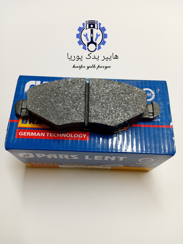 لنت جلو پژو ۲۰۶ تیپ ۱/۲/۳/ پارس آبی اصل - تصویر