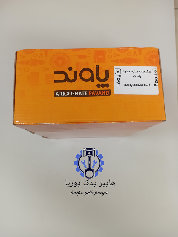 سگدست پراید جدید ABS راست برند پاوند شرکتی اصل با گارانتی - تصویر