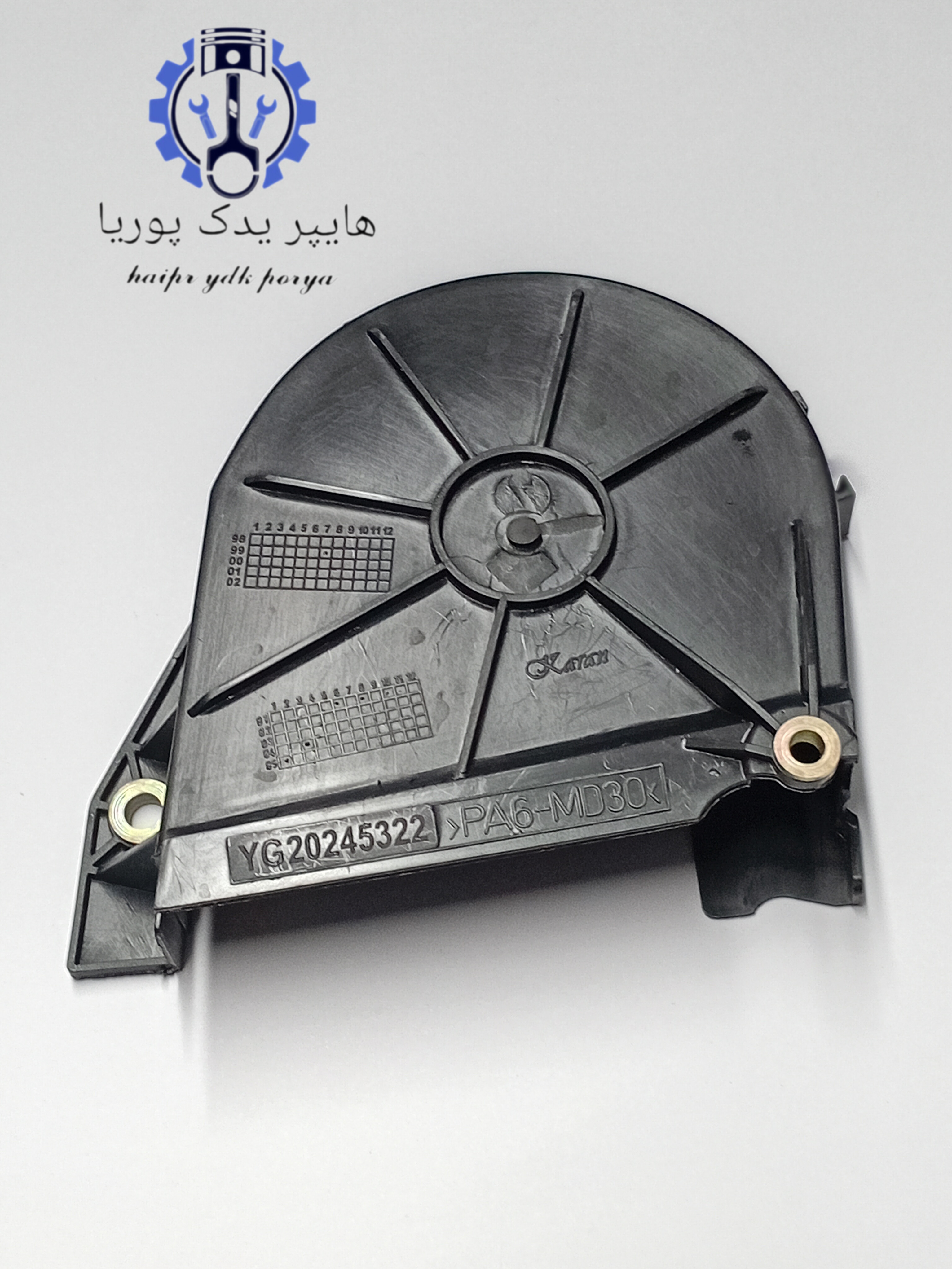 قاب تایم بالا پژو ۴۰۵_پژوپارس_سمند_عمده و تک شرکتی اصل ایساکو