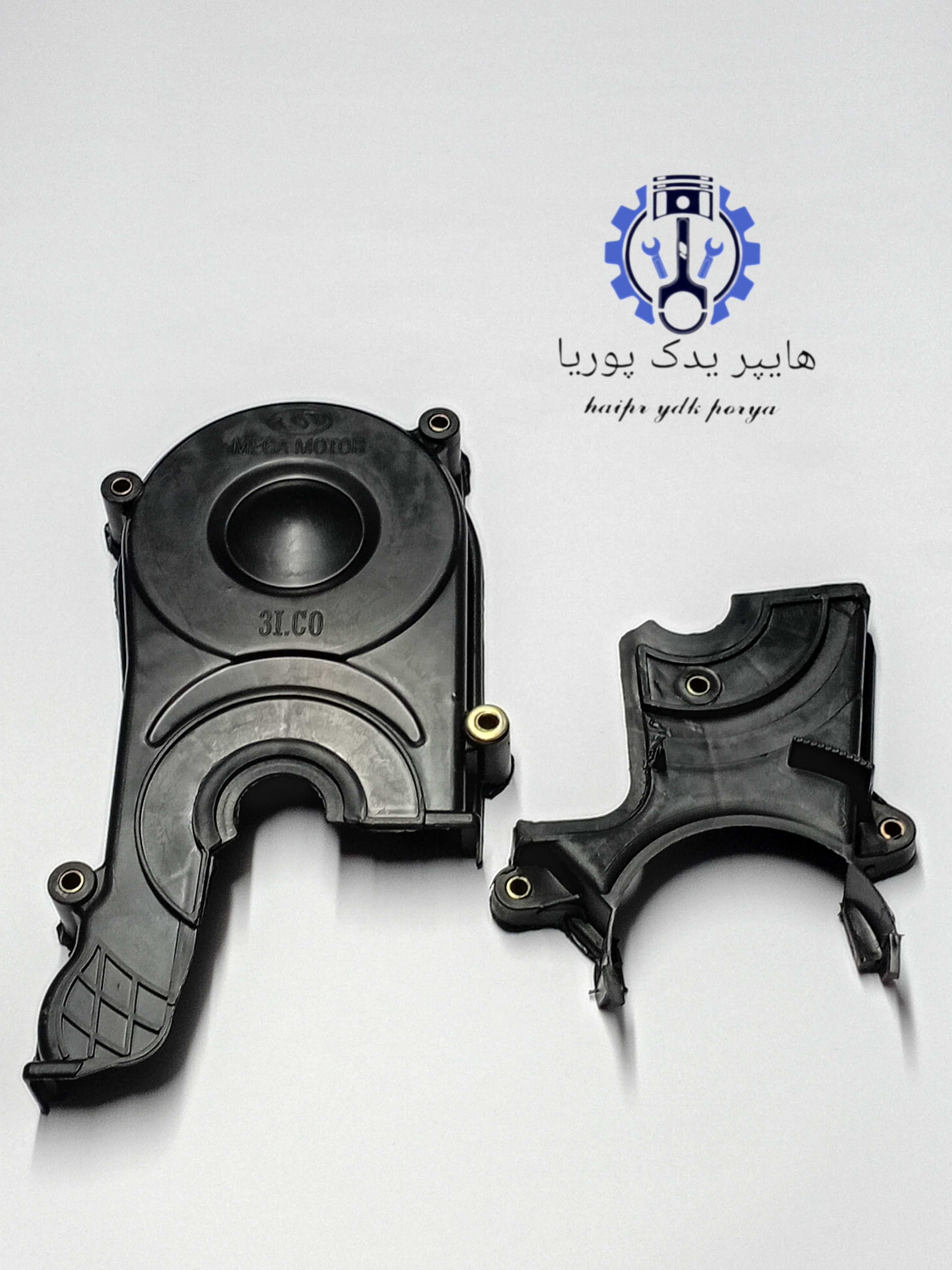 قاب تایم بالا و پایین پراید_تیبا_ساینا_کوییک_مگاموتور شرکتی (اصل) عمده و تک