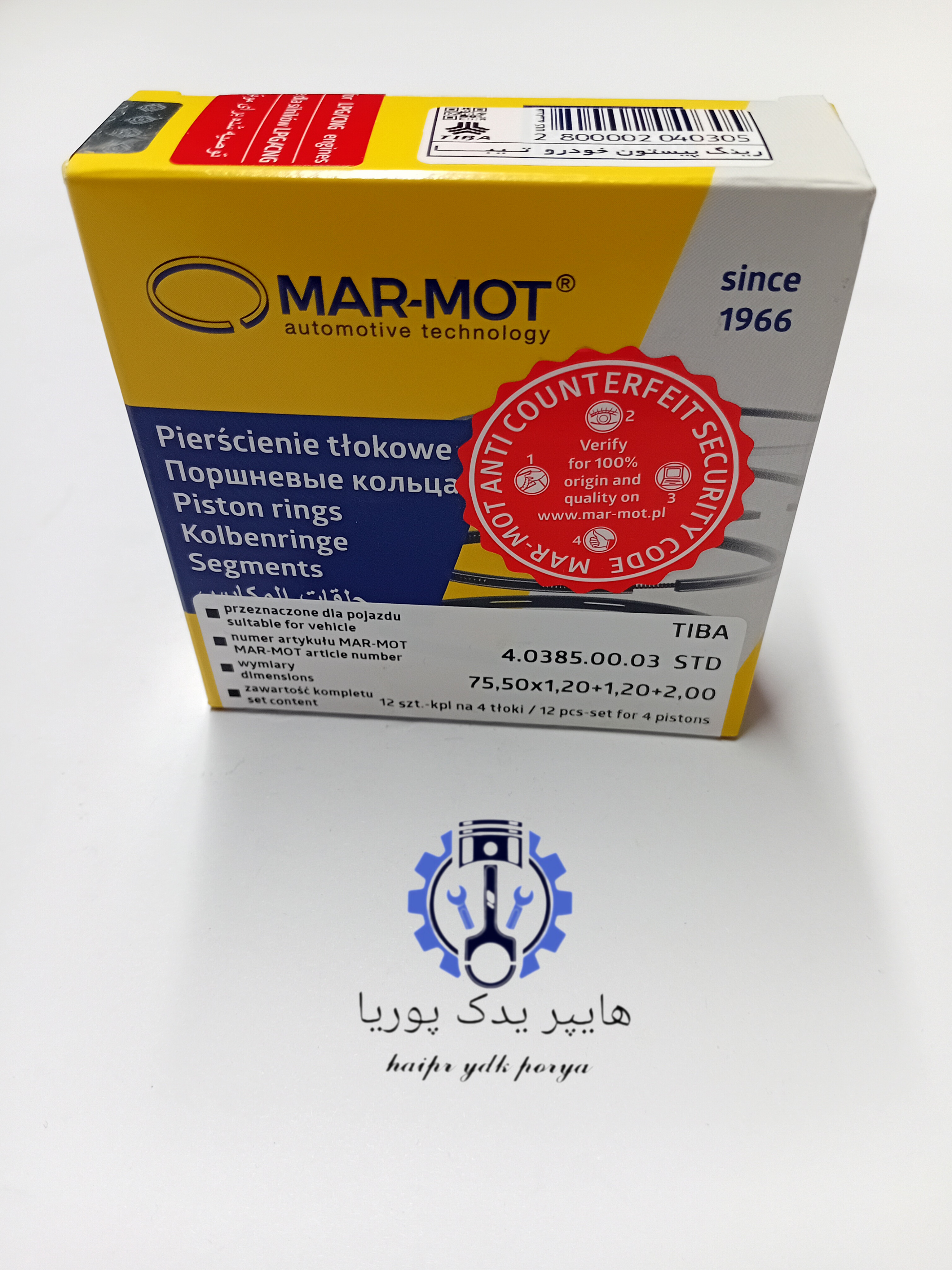 رینگ پیستون خودرو تیبا ساینا کوییک اطلس استاندارد (مارموت) اصل - تصویر محصول