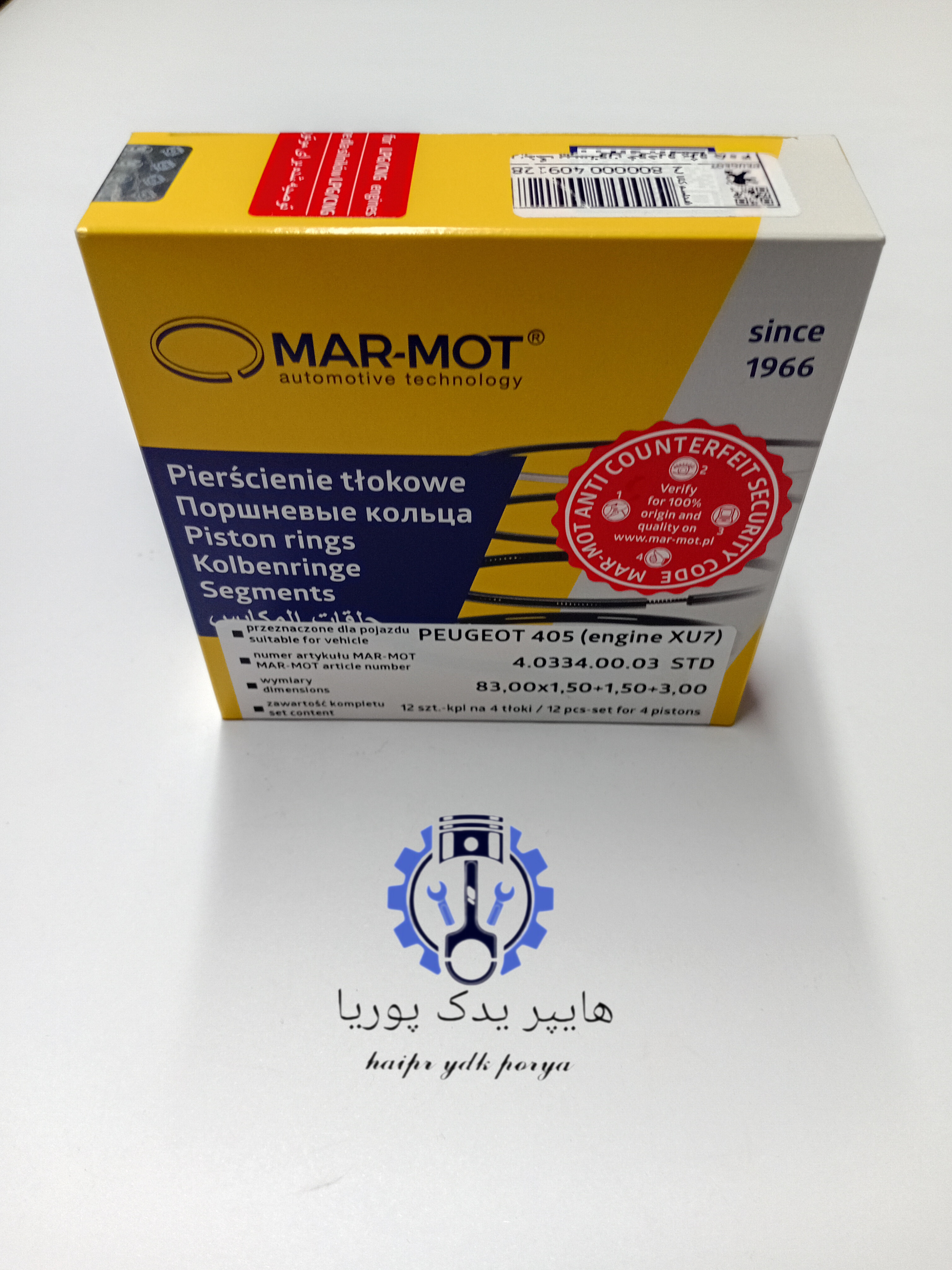 رینگ پیستون خودرو پژو ۴۰۵ پژو پارس سمند با موتور XU7استاندارد (مارموت) اصل - تصویر محصول