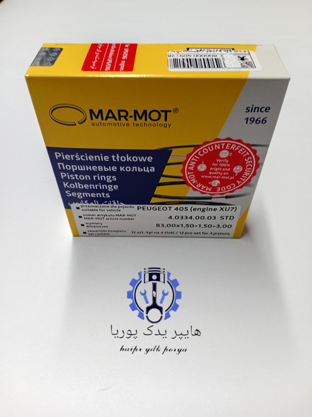 رینگ پیستون خودرو پژو ۴۰۵ پژو پارس سمند با موتور XU7استاندارد (مارموت) اصل - تصویر محصول