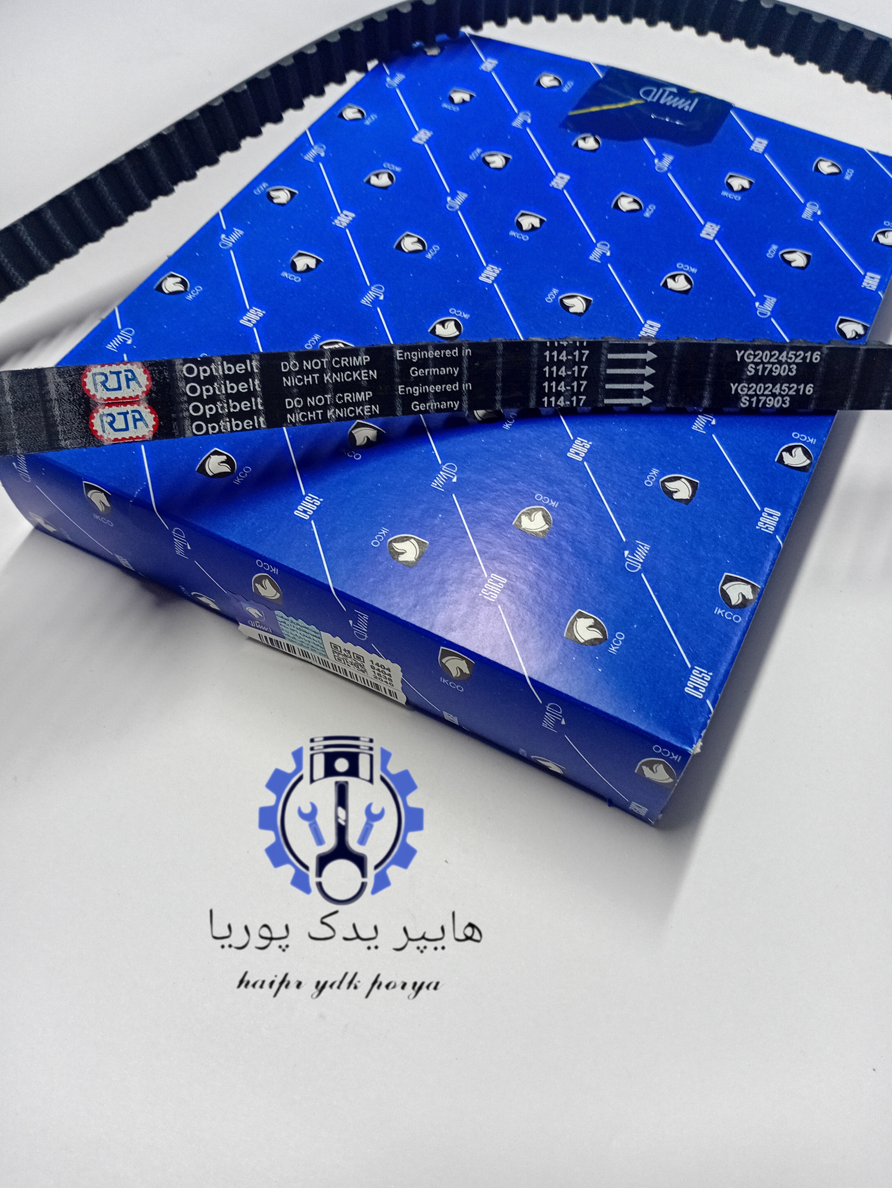 تسمه تایم موتور XU7 XU7P (ایساکو اپتی بلت) - تصویر محصول