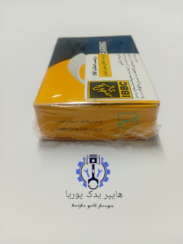 یاتاقان متحرک استاندارد پراید و تیبا ایران بوش - تصویر