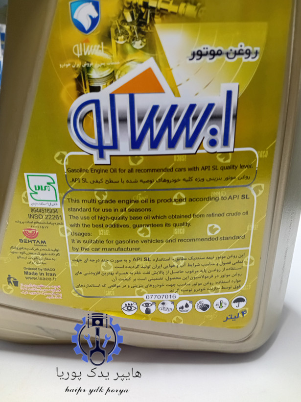 روغن موتور ۴ لیتری API SL 10W40 ایساکو اصل اورجینال - تصویر