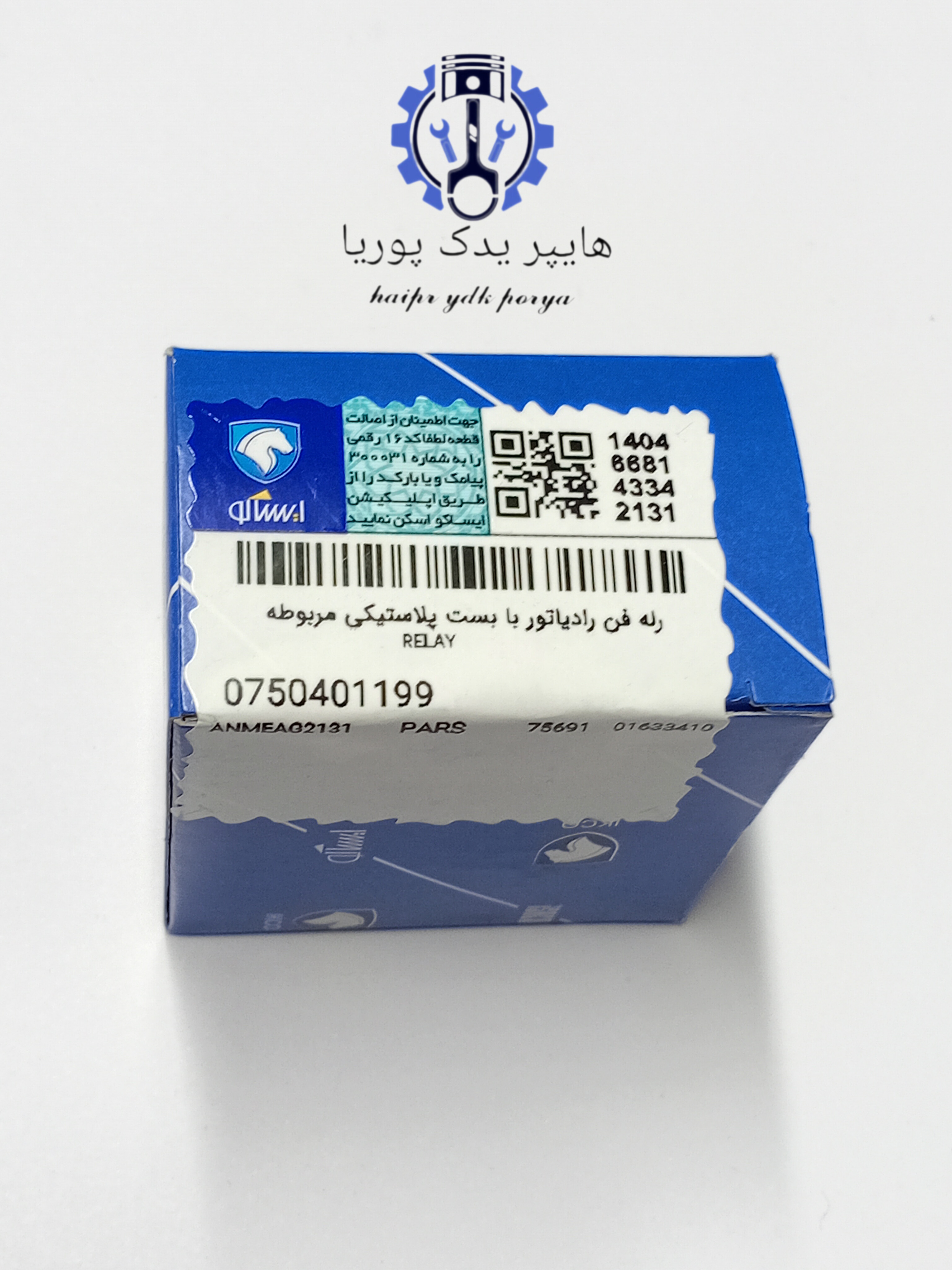 رله فن ایساکو اصلی اورجینال مناسب پژو 405 پژوپارس سمند سورن دنا