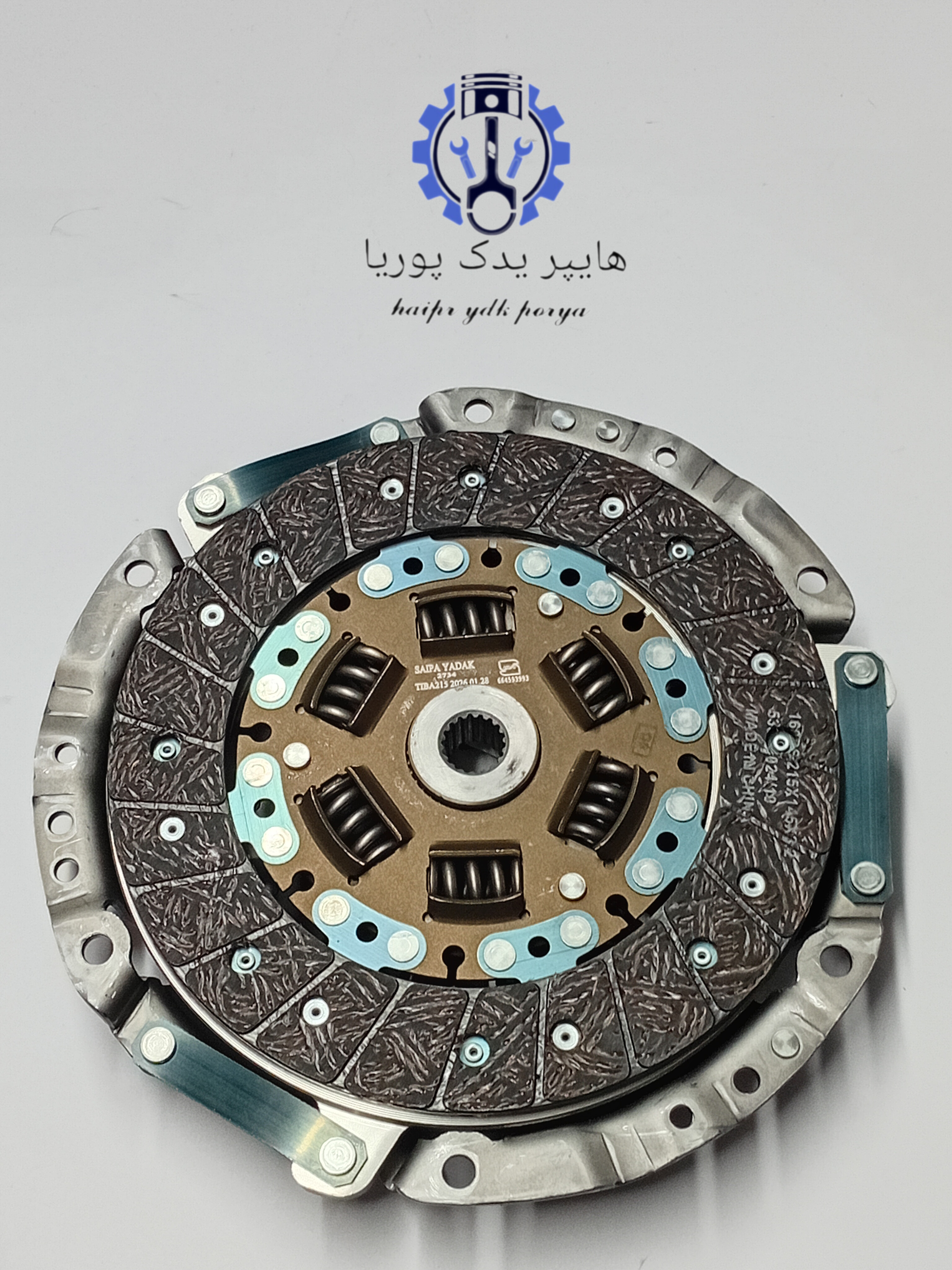 کیت کلاچ 215 میل وارداتی تیبا ساینا کوییک برند سایپا یدک