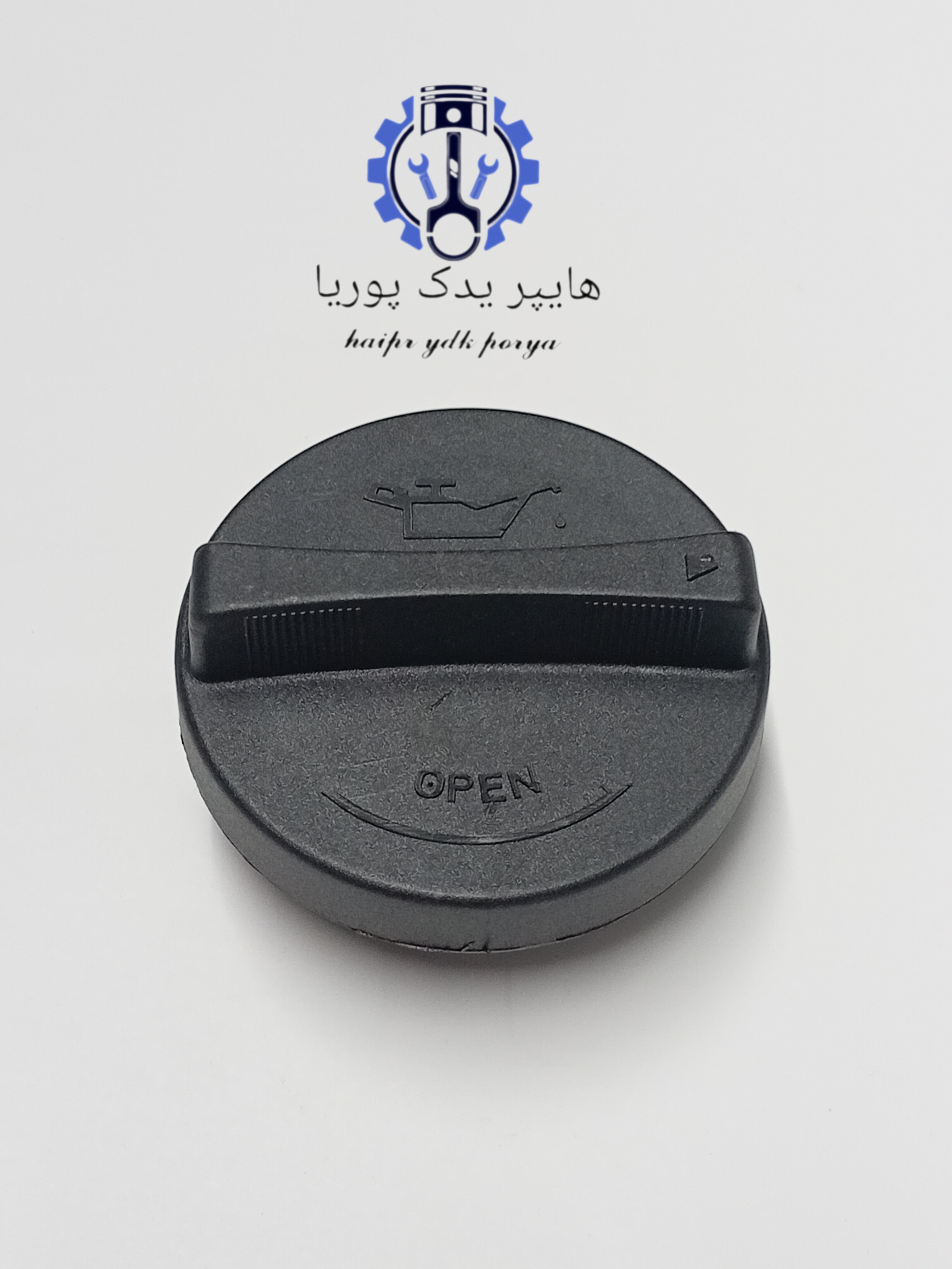 درب روغن موتور پژو ۴۰۵_پژو پارس_سمند_سورن_جدید (برند توان قطعه ابتکار ) فابریکی شرکتی