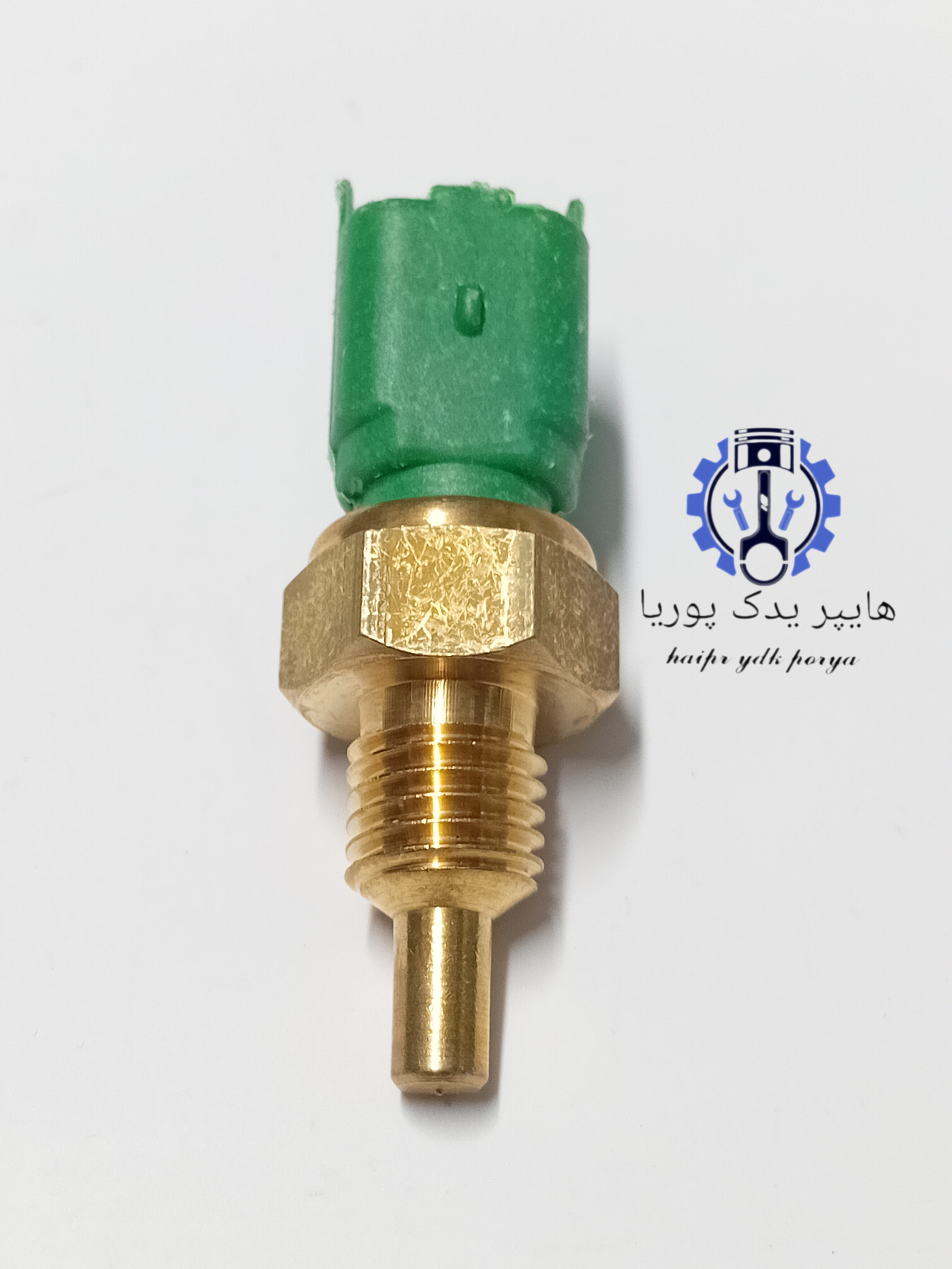 سنسور دمای آب دو فیش سبز  -پژو 206-ایمن تک پیشرو