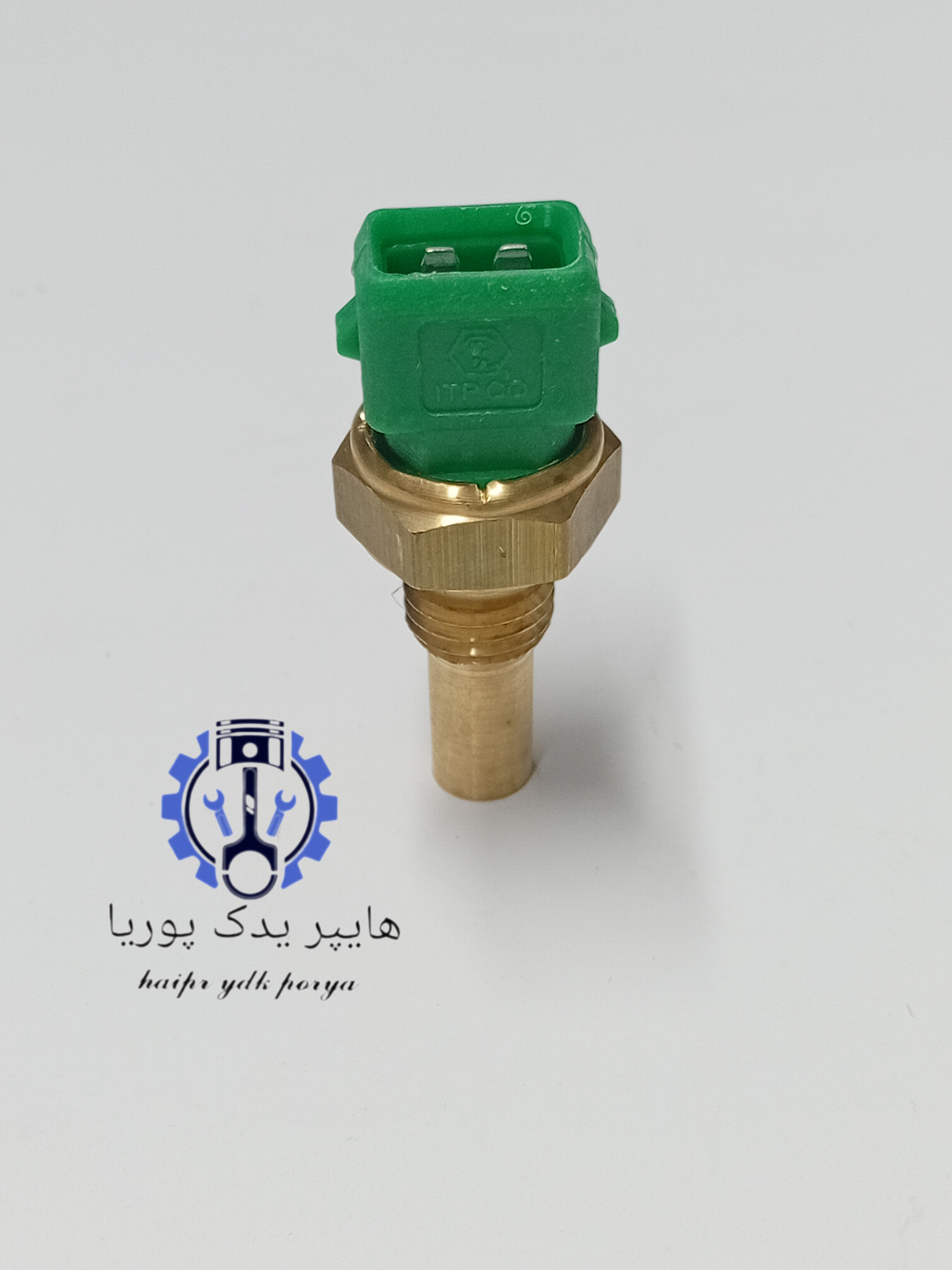 سنسور دمای آب دو فیش سبز  -پژو 405-سمند- ایمن تک پیشرو