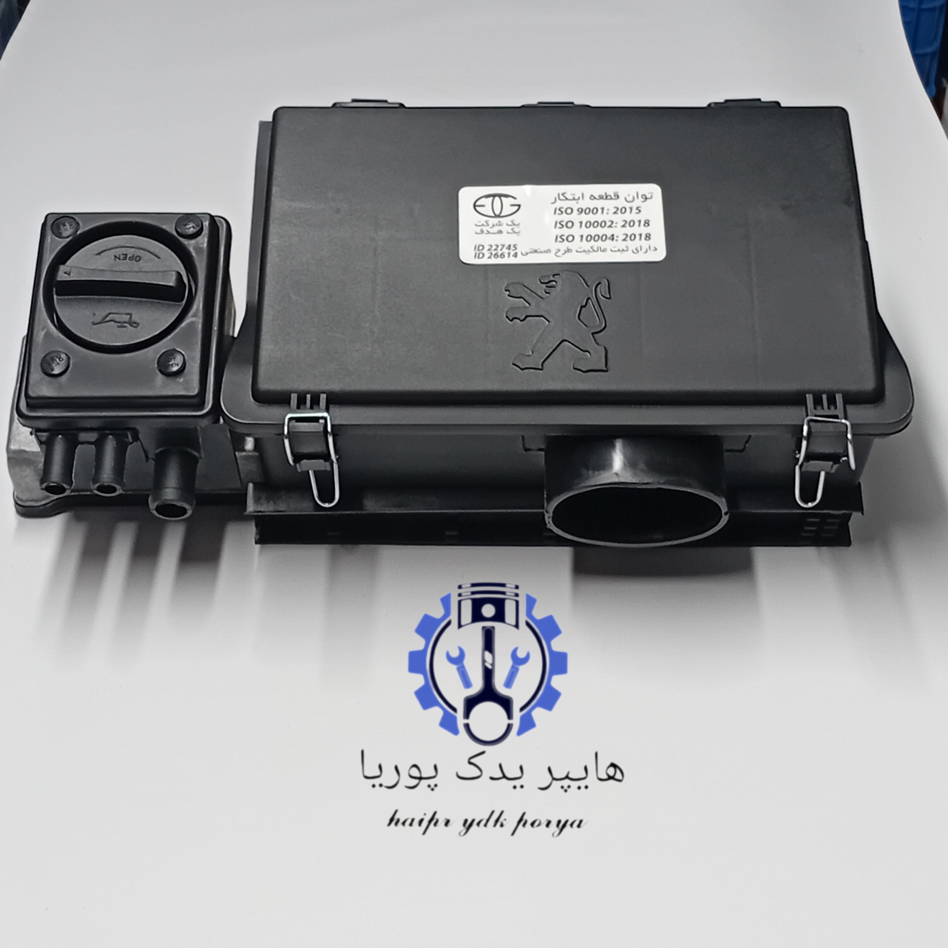 درب سوپاپ فلزی جدیدپژو ۴۰۵،پژوپارس، سمند،سورن، فلزی شرکتی اصل توان قطعه ابتکار واشر 2000