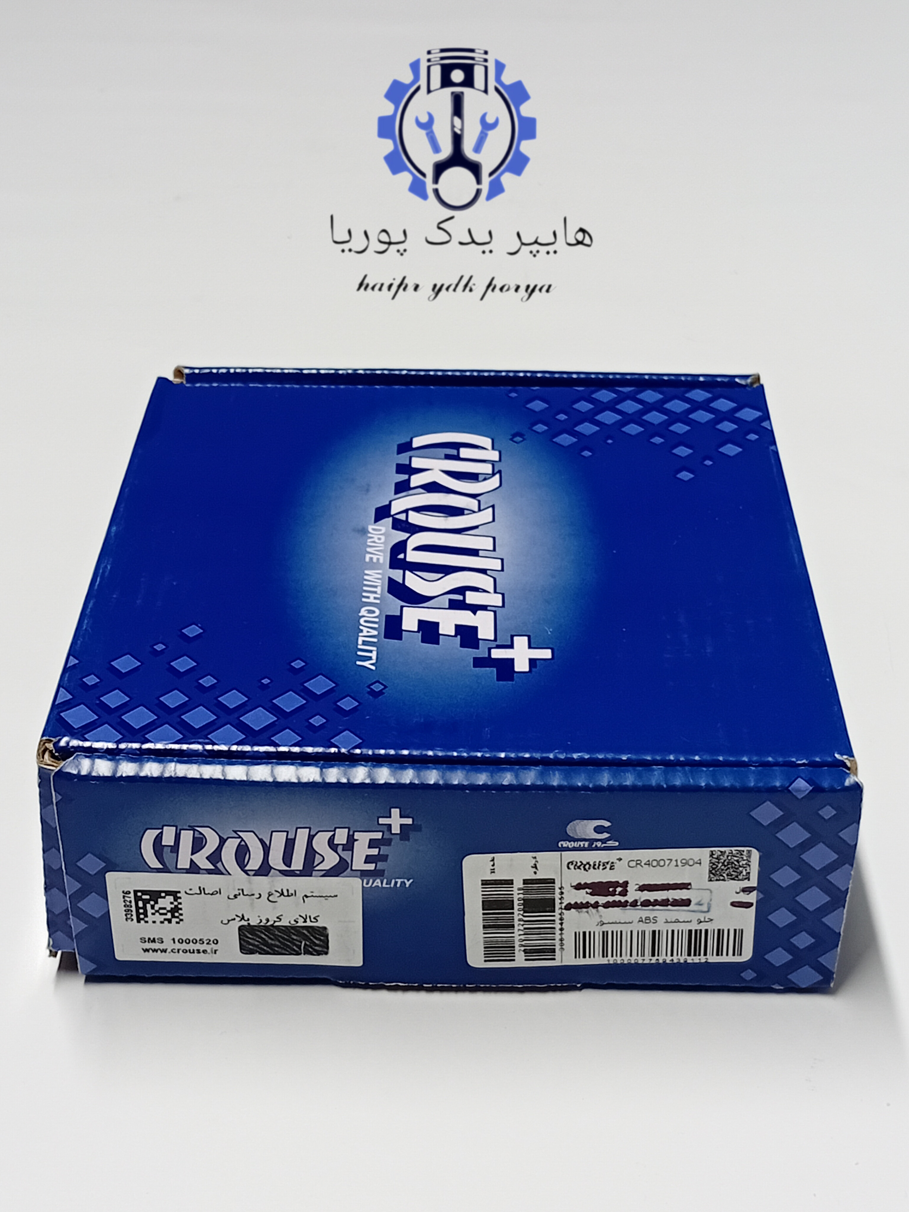 سنسور ABS چرخ جلو سمند-سورن-دنا-پژو 405 کروز اصلی